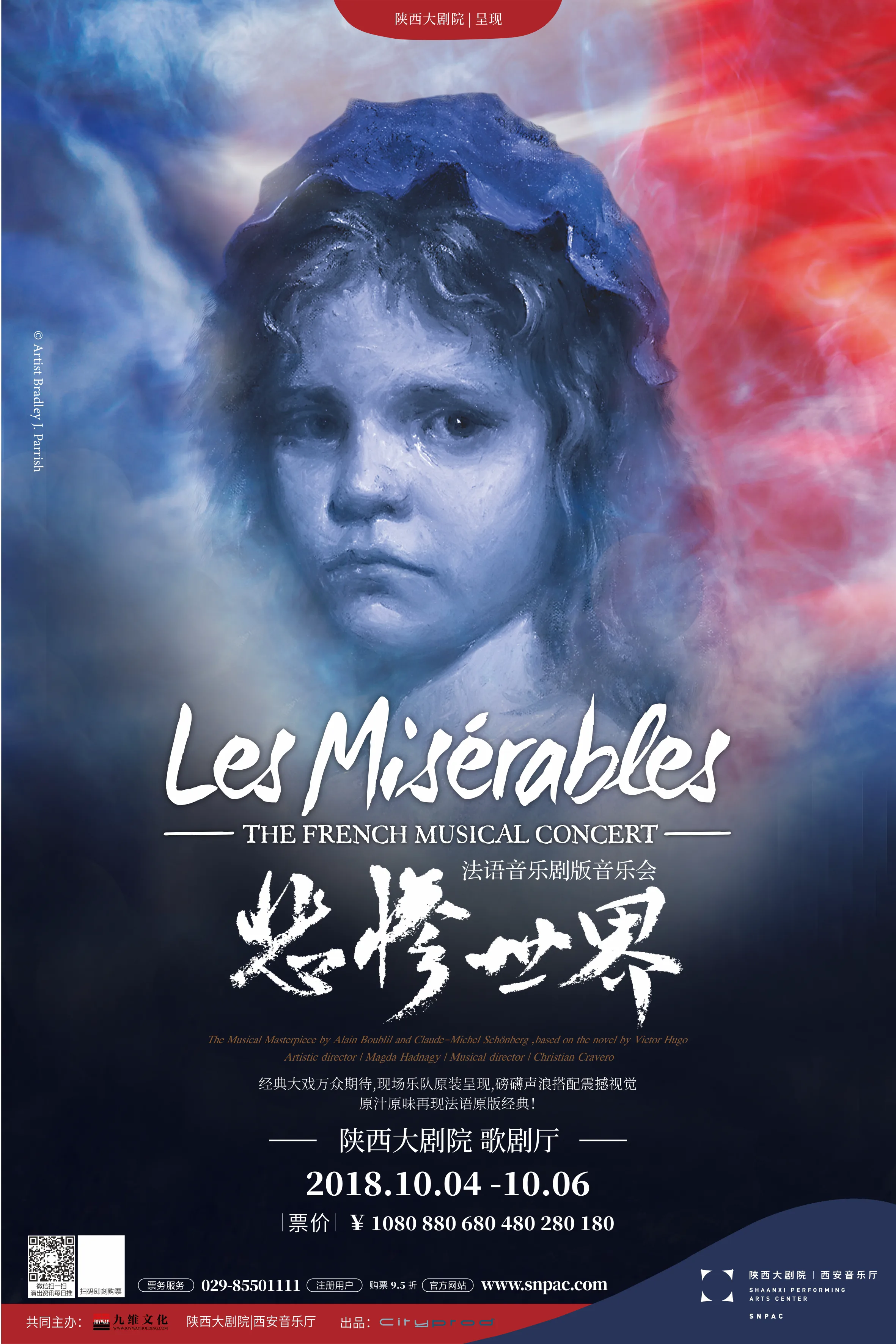Poster for Les Misrable in french concerts