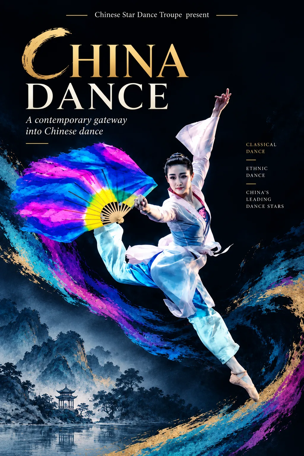 Poster for CHINA DANCE