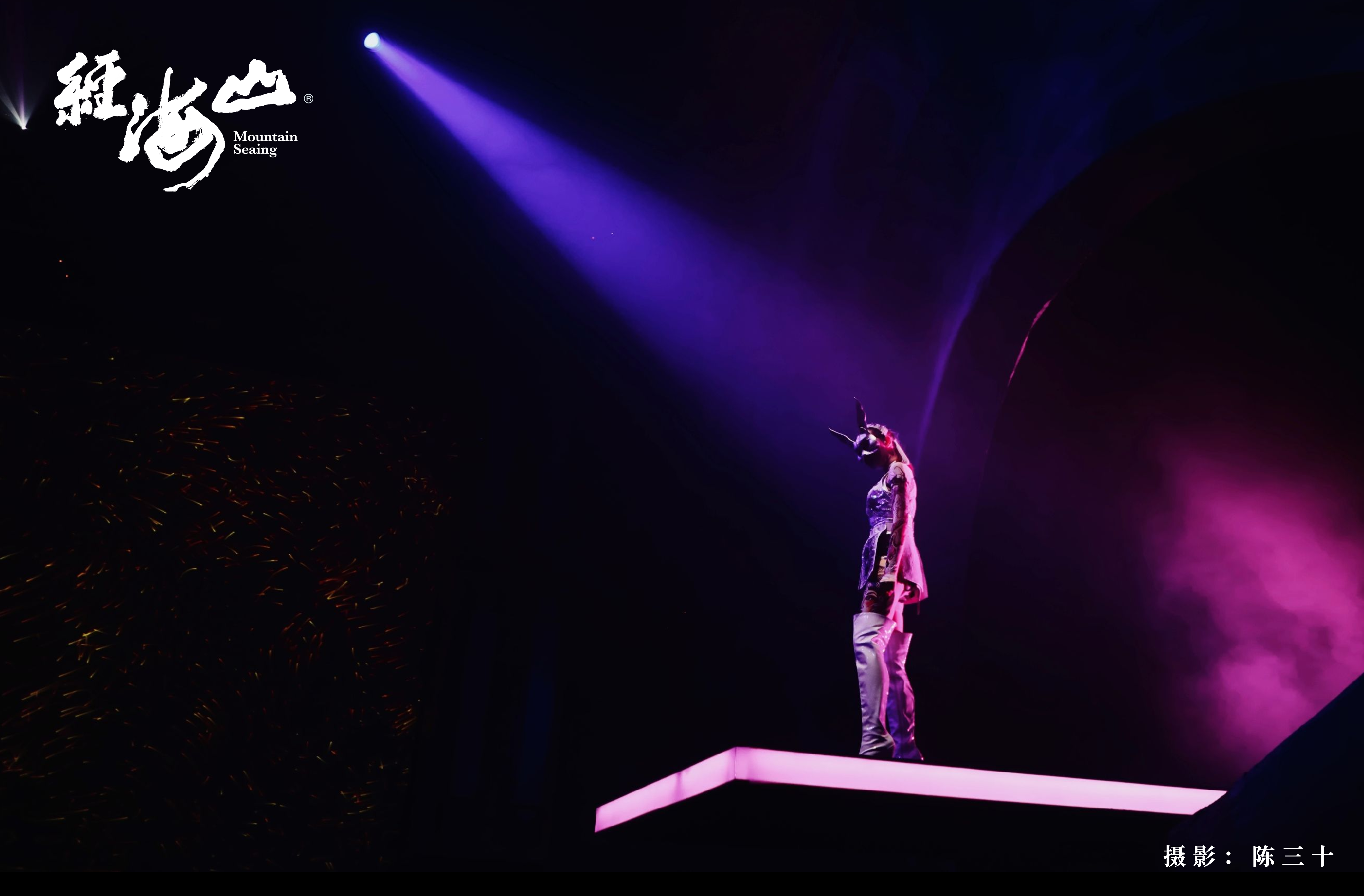 the Mountain Seaing Immersive production image 6