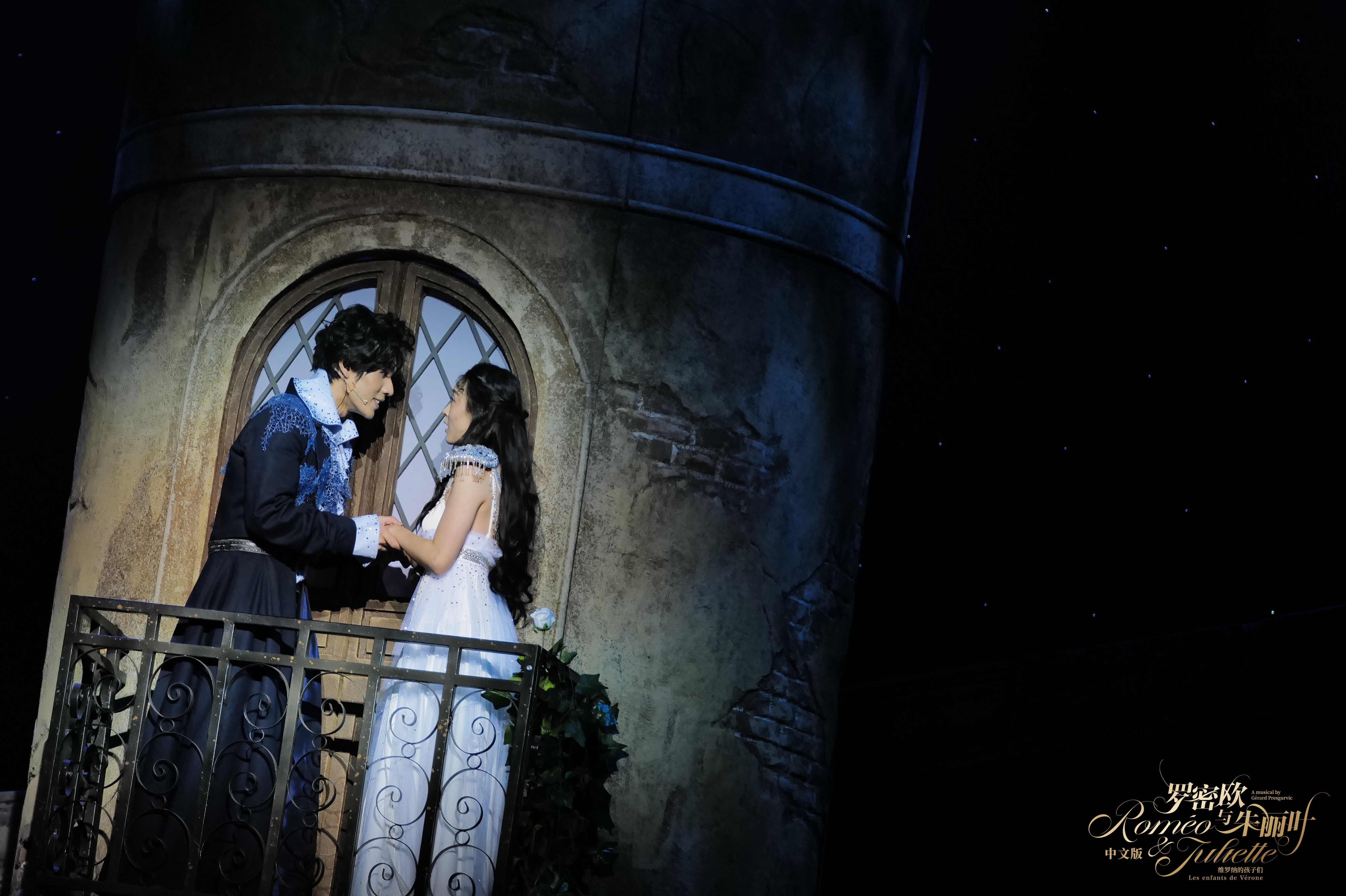 Romeo & Juliet Chinese Version production image 1